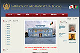 大使館ウェブサイト
