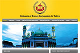 大使館ウェブサイト